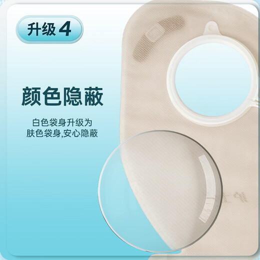 
Nurses two-piece stomatosis bags can be cleaned carbon sheets deodorization and exhaust stoma care chassis disposable KangL-proof stomatosis bag 10035 flat stomatosis (5 pieces) + 13976 stomatosis bags (5 pieces)