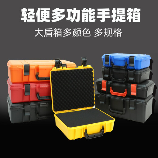 ENBAOLE Handwerkzeugkasten Kunststoff PP Sicherheitslagerbox Instrumentenausrüstung Customized Box Groß Schwarz 3527 Schwarzer leerer Box