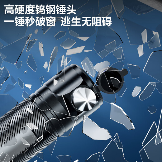 Deli car safety hammer, vehicle-mounted window-breaking artifact, multi-functional vehicle fire escape hammer, window-breaking emergency glass hammer, flashlight + cutter + search and rescue warning, safety hammer DL871009