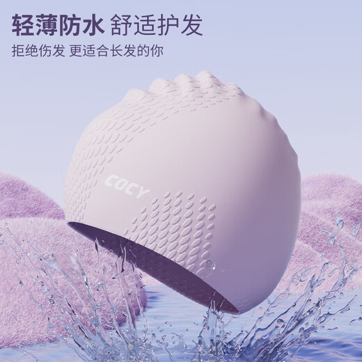 JCZS German brand swimming cap women's long hair plus high appearance adult ear protection waterproof silicone swimming cap swimming goggles diving pink and purple suit with high-definition swimming goggles