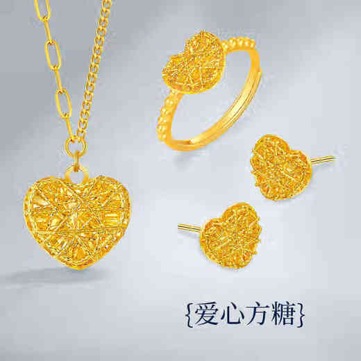 Just a pair of gold-colored brushed sugar cube pendant necklace, gold ring, love earrings, heart-shaped ring, 18K set of chains for my girlfriend, brushed small sugar cube (necklace)