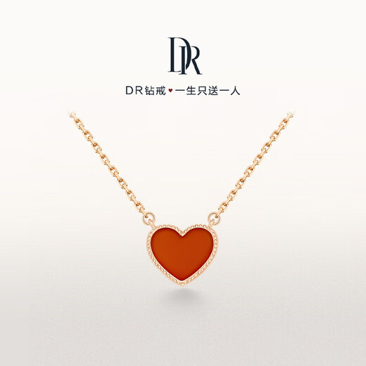 DR carnelian necklace red 18K gold HEART lovers confession holiday Christmas true love gift available for men and women