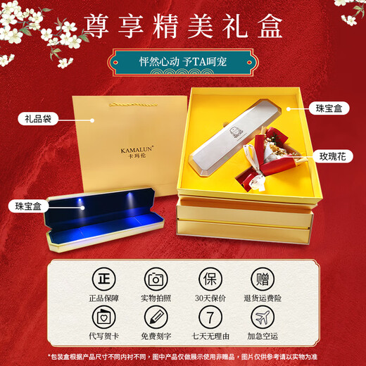 Kamalun (KAMALUN) Twelve Flower Gods Silver Hairpin Ancient Style Hanfu Cheongsam Headdress Hairpin Hairpin Girls Chinese Style Hair Accessories Can be Engraved January Plum Blossoms Faithful Love + Brand Gift Box