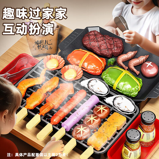 
Xidic mini kitchen kids barbecue grill house kitchen toys girls cooking skewers 3-6th birthday gift