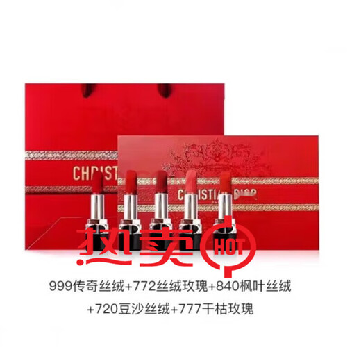 DOior lipstick sample gift box set mini five-piece set 999#760 medium sample 840 birthday Huayang five-piece set 772/735/999/720/951