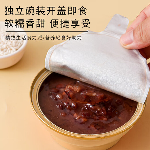 Binhuang Black Rice Bird's Nest Porridge instantanée Céréals sans cuire petit déjeuner Instant Porridge Instant Enfants Femmes enceintes