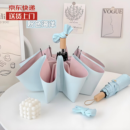 Umbrella, high-looking, forest-style color glue sun umbrella, folding fully automatic rain or shine umbrella, female student sun protection umbrella, automatic-yellow-green color glue (high appearance)