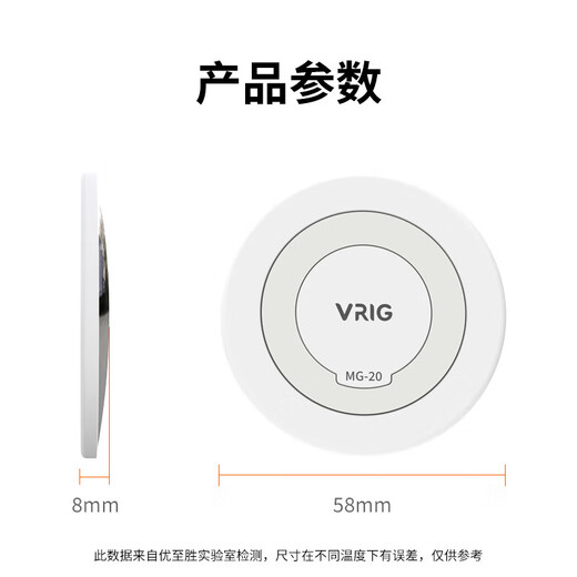 VRIG MG-20 mobile phone rear selfie mirror HD MagSafe magnetic Vlog Internet celebrity live broadcast photo portable mirror IPhone17 selfie artifact reflector photography accessories
