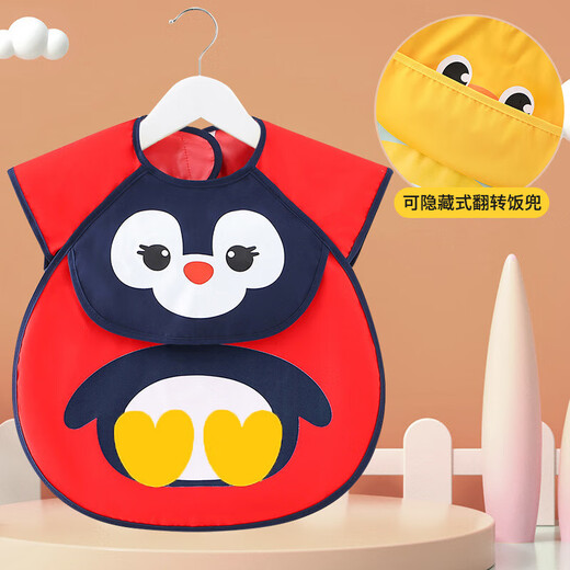 宝宝吃饭围兜防水防脏儿童罩衣男孩女宝婴儿饭兜小孩夏季可爱围裙 大围兜天蓝企鹅 均码(建议0-5岁)