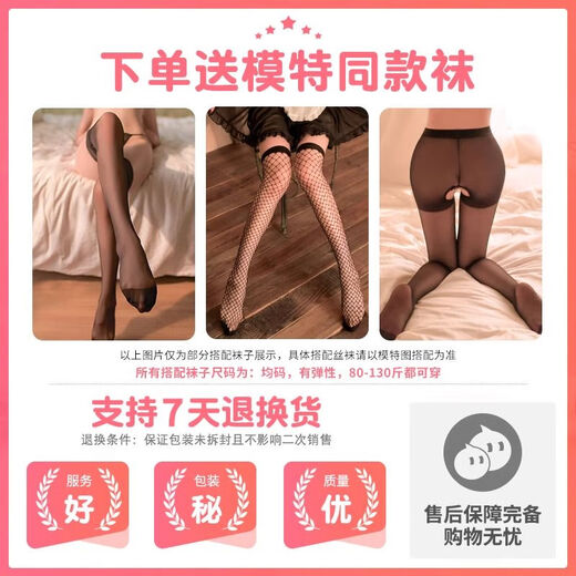 Bunny girl sexy dating robe, small breasts, uniform, tempting, shameful pajamas on the bed 2024 new style 2 pieces 1652 rabbit women + 9276 onesie gift 2 pairs. The average size recommended weight is 80-125 Jin [Jin equals 0.5 kg]