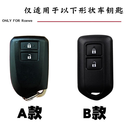 适用丰田致炫钥匙包2020款致炫X致享威驰FS汽车钥匙套改装保护扣 A款黑线精品扣