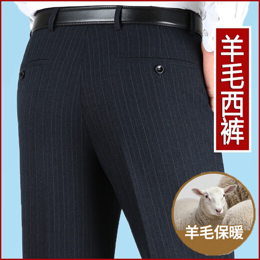 Tiger City Wolle Casual Hohose Herbst und Winter Dicke hohe Taille lose geradlinige Hosen mittleren Alters kostenlos gestreifte Herrenhosen 9207 Schwarz gestreifter Sommer dünner Stil 29 2 Fuß 2 Taille 74 cm