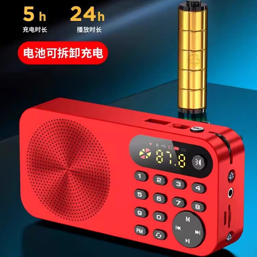 HKMW Sony machine SONY is suitable for 2025 new high-end radio charging small audio all-in-one plug-in card multi-function player for the elderly Charming Red upgraded version + 32G memory card/audio data cable