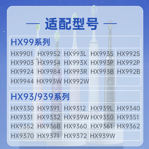 即满适用于飞利浦电动牙刷充电器底座HX9911/HX9912/HX9340/HX9350/HX9360/HX9903/HX9944感应充电器 飞利浦电动牙刷白色底座+水晶盖