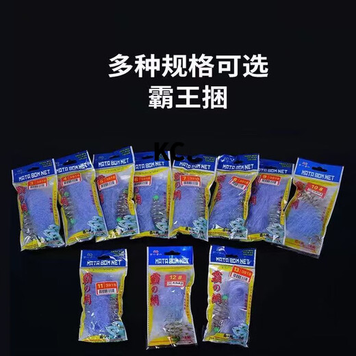 Kaooseen fishing artifact Overlord bundle explosive hook fishing net silver carp and bighead carp net crucian carp fish net hand-thrown net white strip fishing net explosion 1 set trial pack 3 mesh, fishing about two or two