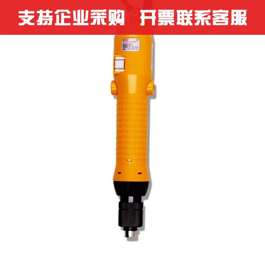 XMSJ Qilispeed 9231923092492509260 Elektrische Batch Elektrische Schraubendreher Treiber S9230P5221000 Rev.
