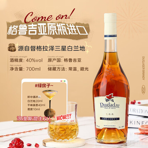 Juego de bebidas de Ou Shuai, juego de vinos de vino de la base de cócteles, juego de vinos de la base de bebidas de bebidas importadas de ginatra de ron de vodka, juego de bebidas de la versión Bailingtan, 700 ml 6 botellas y herramientas