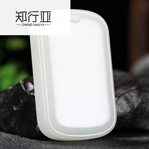 Zheng Xingya Fat Donglai Calidad hidratada y delicada jade Lamb Fat blanca Jade Posting Hombres y mujeres Flat 520 Lover .9721