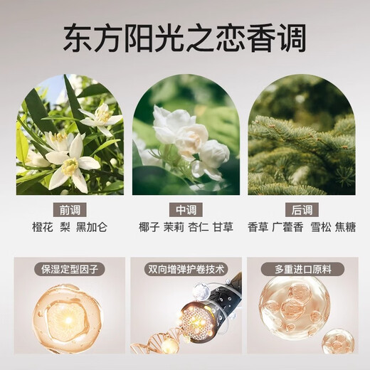 Fanxi foam hair wax elastin curl mousse perm moisturizing fluffy styling fragrance men and women long-lasting curly hair 450ml