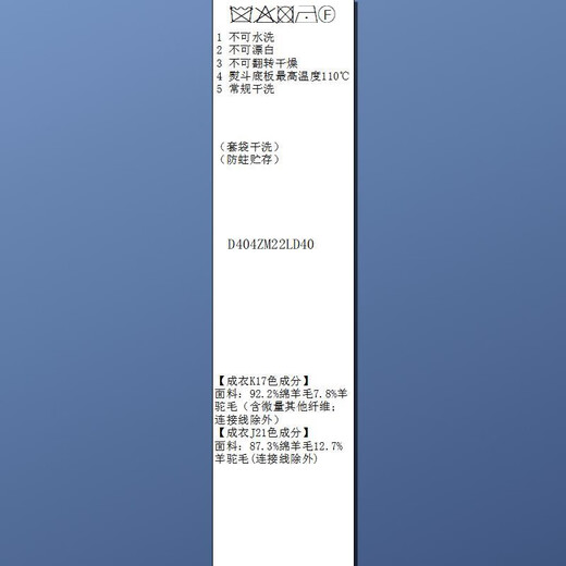 Sancai 2025 winter new double-sided woolen coat woolen coat long S