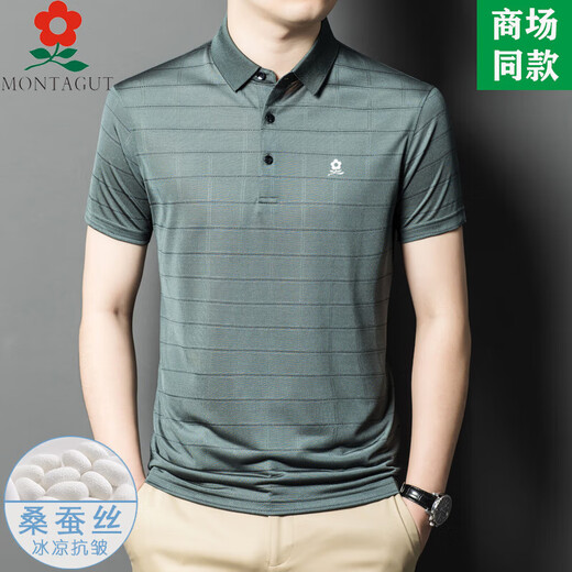 梦特娇（MONTAGUT）男装桑蚕丝短袖t恤夏季中年爸爸装休闲凉感翻领polo衫 A829-红色 M 165适合100-115斤