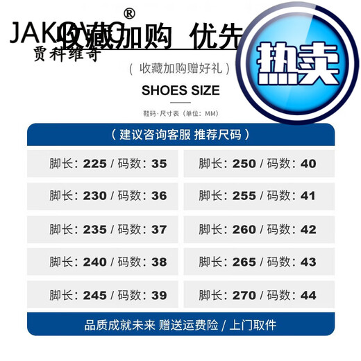 贾科维奇皮面小白鞋女鞋2025春秋新款百搭厚底休闲鞋夏季透气单鞋网面轻便 卡其【皮面】Q1656 39