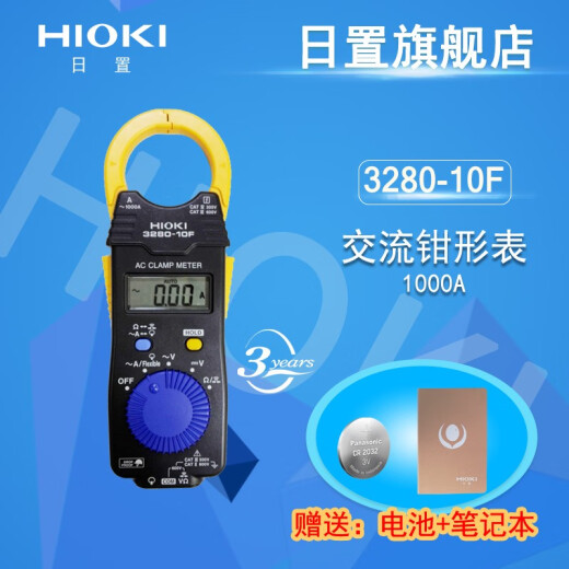 福禄克（FLUKE）日置钳形表3280-10F70F32883288-20CM3291交流直流数字钳形表 CM3291交流2000A