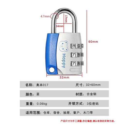 Auburn Cartoon Password Lock Lock Locker Lock Lock Hore Chiefe Do Door Lock Student Dormitory Lock 017a Blue
