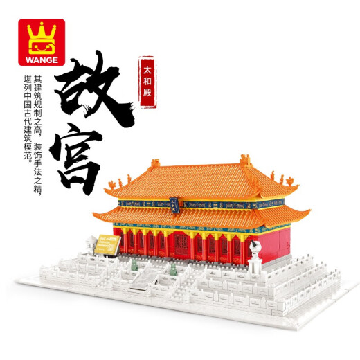 微凡嘉万格世界著名地标建筑中国天安门古建筑小颗粒拼装积木模型成人 克里姆林宫(1047Pcs)5219