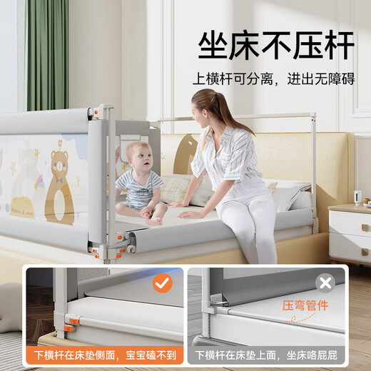 Mukaso bed fence safety guardrail baby bed anti-fall bed guardrail baby bedside anti-fall and anti-suffocation bed baffle Guardian Bear 2.0m/single-sided