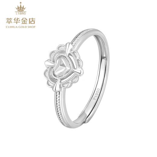 Cuihua Pt950 romantic love platinum ring, versatile platinum women's birthday gift for girlfriend and wife, platinum romantic love ring, about 3.2g