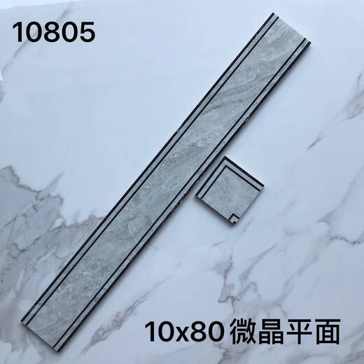 咏幻波导线瓷砖80x1012腰线客餐厅踢脚线微晶石拼花波打线过道走边线 12x80微晶波导线12801