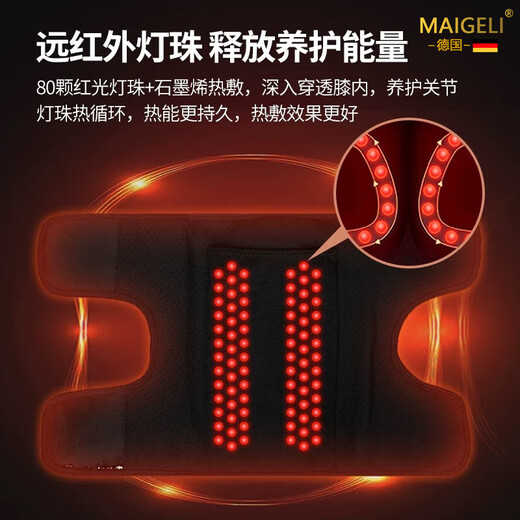 Magoli arm massager electric kneading massage arm and leg muscle soreness knee joint moxibustion hot compress physiotherapy artifact to give parents and elders Teacher's Day gift two (free power bank mugwort bag extension strap)