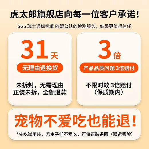 Torataro Cat Food Sample Pack Raw Bone Meat Freeze-dried Benefit Full Price Probiotics Care for Intestine Growth and Fattening and Hair Nutrition Cat Food Cat Food Sample Pack 50gx9