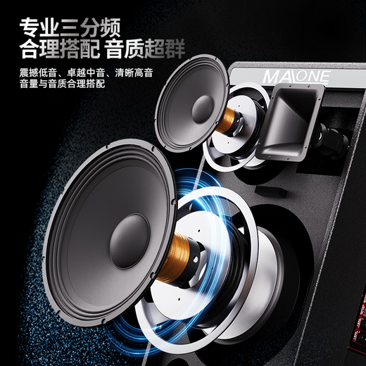 MALONE K-312 new outdoor audio high-power subwoofer square dance singing karaoke with live sound card wireless microphone Bluetooth portable trolley speaker K-312 inch subwoofer + 1 microphone 1 headset + gift flagship version