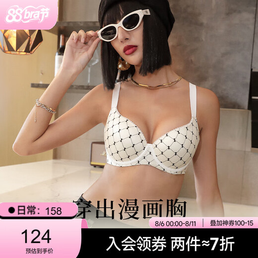 糖粒性感内衣女大胸显小胸聚拢收副乳防下垂薄款无痕大码文胸 8845桃心粉漾 80B