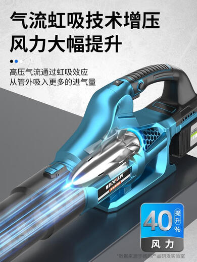 Deyun charging hair dryer gun soot gun truck blow jet dust grab dust high pressure blower pneumatic tool blow snow clearing dust Y-New Storm Blue 3888TV two electric one charge and heavy load