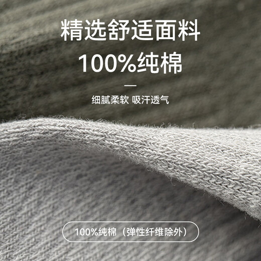 Catman Miiow Herrensocken für Sommer dünne reine Baumwollfeuchtigkeits-absorbierende und schweißabsorbierende und geruchssichere 7A-antibakterielle atmungsaktive mittelgroße Röhrensocken Herren-Sportstrümpfe weiß + dunkelgrau + hellgrau + dunkelblau + militärische grün 5 Paare, eine Größe, eine Größe, eine Größe, eine Größe, eine Größe, eine Größe, eine Größe