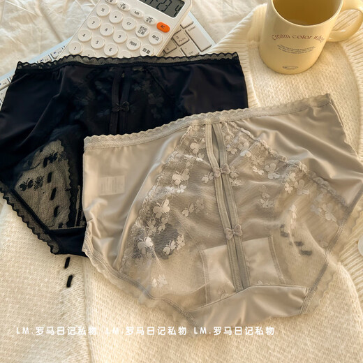 Demon Fox Women's Underwear Sexy Lace 4 Pack Pure Sexy Lace Underwear Femme Sexless Strip Mulberry Silk Bottom Gotch Girls 2 Y3899-GRAY + Tone Peau + vert + rose clair L Convient pour 80-120Jin [Jin est égal à 0,5 kg]