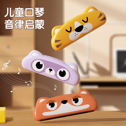 昙蓓漫儿童口琴玩具吹奏乐器锻炼气息易学口风琴3岁吹口琴学习零基础 吹奏口琴【狐狸】