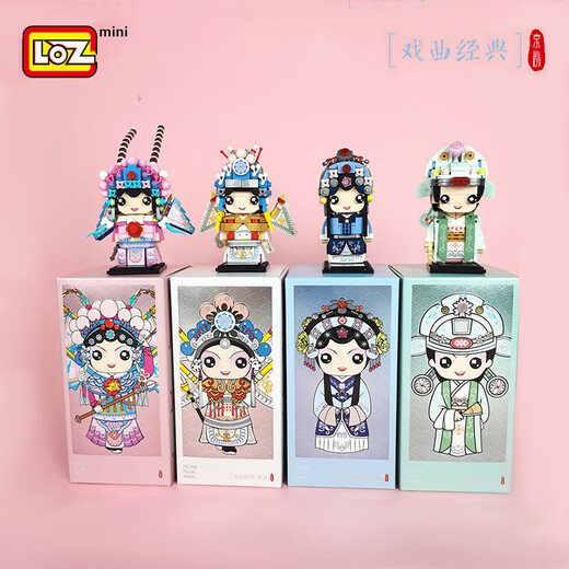 砚玺LOZ/俐智京剧积木戏曲刀马旦方头人小颗粒拼装玩具中国风国潮戏剧 1349 嫦娥