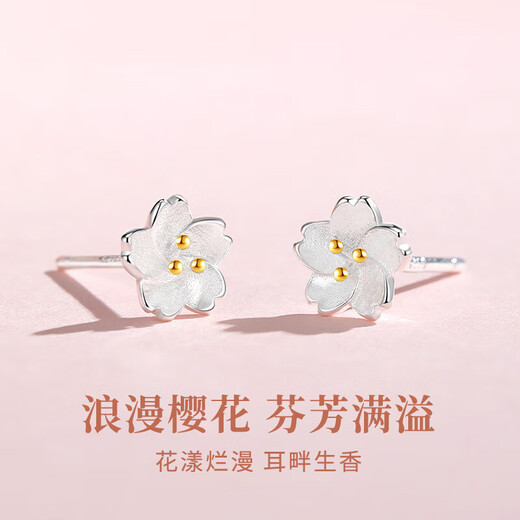 Lao Fengxiang Sakura sterling silver earrings women's earrings ring female birthday gift for girlfriend, wife and best friend small and pierced ears brand gift box Sakura silver earrings