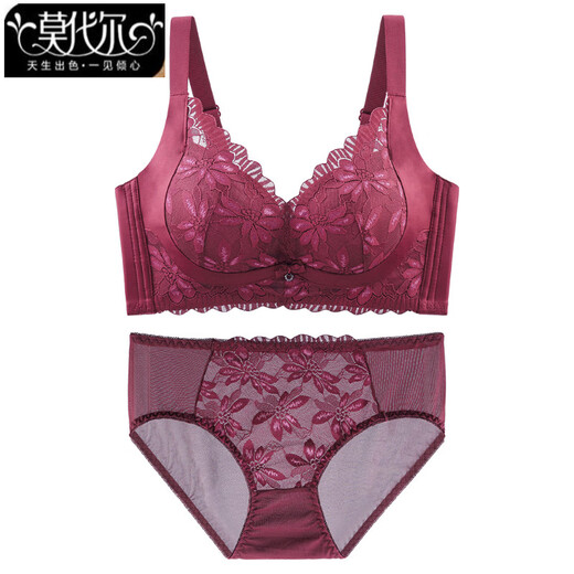 Modal's new small breasts look big and sexy push-up adjustable wire-free lace underwear to hold the secondary breasts and support comfortable bra burgundy (set) 70A 32B full cup
