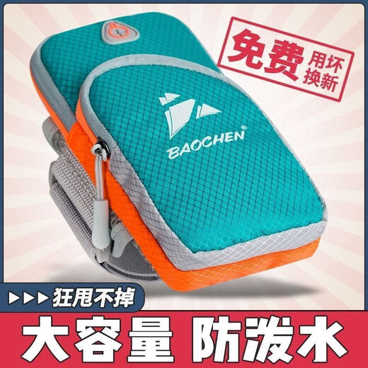 Chaosihui Running Cell Phone Arm Bag Fitness Sports Equipment Unisex Arm Strap Wrist Bag Cell Phone Arm Cover Storage Bag Black Dragon Dance Cloth Style Large Capacity - Can't Get Rid of It Fitness Coach