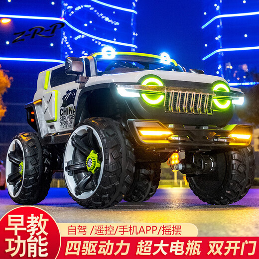 Z-R-P children's electric car small off-road vehicle male and female baby birthday gift remote control toy car small tank white + luminous wheel + 12V14 leather seat + soft wheel