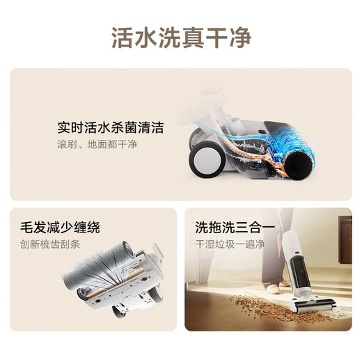 米家小米无线洗地机2C 家用吸拖洗一体 实时电解水杀菌 沿边扫拖自清洁 手持吸尘滚刷防缠绕