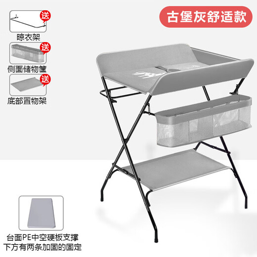 Windel Tisch Babypflege Tisch tragbares Multifunktionsfaltbares Badebad Babybett Windeln Touch Tisch Altes Schlossgrau-Stil (Basketball + Kleidung Trocknenstange + Lagertisch Rack