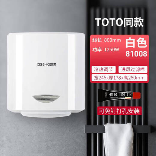 澳莎卫生间烘手机全自动感应吹手烘干机商用干手器烘手器洗手干手 小钢炮不锈钢镜面-3892