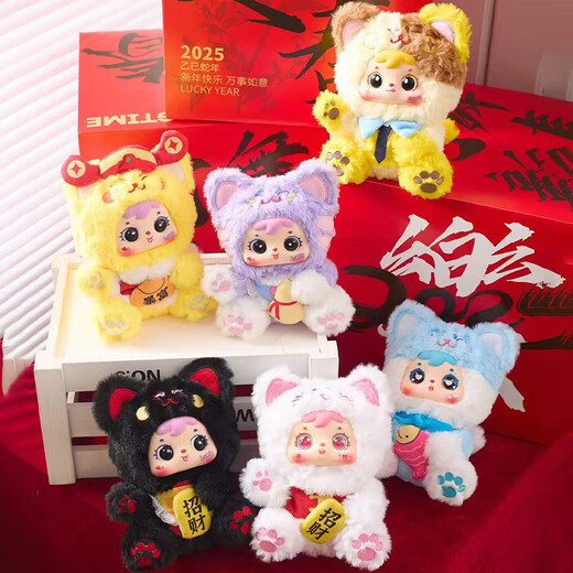 品牌文创  春季新款奶糖二代毛绒盲盒可爱女生玩偶摆件装饰品 MR1048十二生肖-三小毛盒12 随机一个