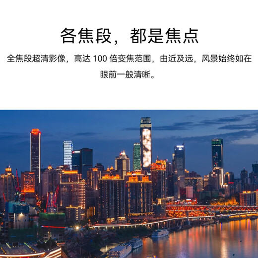 Huawei (HUAWEI) state subsidy Pura 80 velvet direct screen red maple primary color image new Hongmeng AI supports Hongmeng 6.0 Hongmeng smart Huawei mobile phone SJ31A velvet black 12GB+512GB official standard configuration